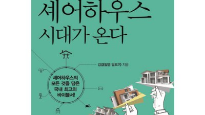 9791159056062 솔직 후기! 득템 기회 놓치지 마세요 🤩